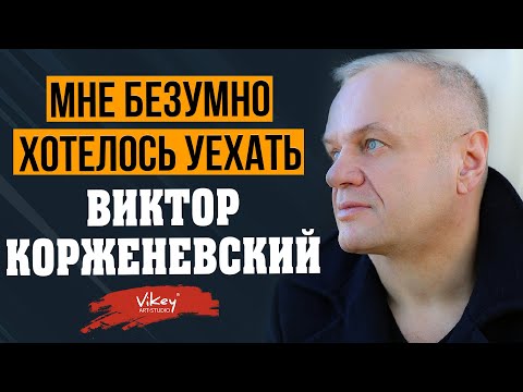 Видео: Стихи о любви. Н.Котовской, читает В. Корженевский (Vikey), 0+