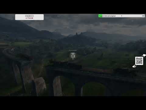 Видео: [STREAM] День 10. Играю в танчики WoT 2.0. No Donat Akkkkkkkkk (Part 2/7)#wot
