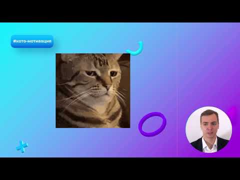 Видео: 21/48 -  Проверка требований. Курс Бизнес-анализ в IT.