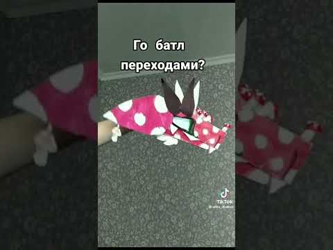 Видео: 🧸драконы из ТТ🥺          Добьём актива?))