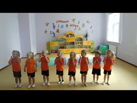 Видео: Дитячий садочок. Ритміка.