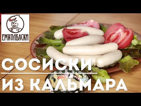 Видео: Сосиски без мяса!!!