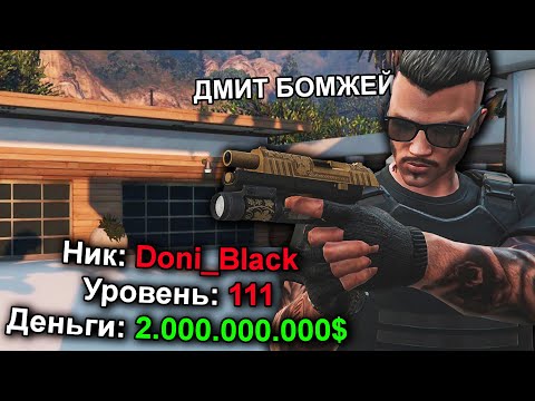 Видео: СЛЕЖУ ЗА САМЫМИ БОГАТЫМИ ИГРОКАМИ на ARIZONA GTA 5 RP