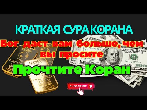 Видео: СЕГОДНЯ ВАШИ ПРОБЛЕМЫ БУДУТ РЕШЕНЫ, ПРОСТО ПОСЛУШАЙТЕ, КОГДА ГОСПОДЬ БОГ ЗАБИРЕТ ВСЕ ВАШИ ПРОБЛЕМЫ