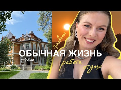 Видео: VLOG 4| КАК РАСТЕНИЯ ПЕРЕЖИЛИ 2 НЕДЕЛИ ОТПУСКА | ИСПОРТИЛА ПЕТУНЬИ | ИЛЛЮСТРАТОР НА СВАДЬБЕ