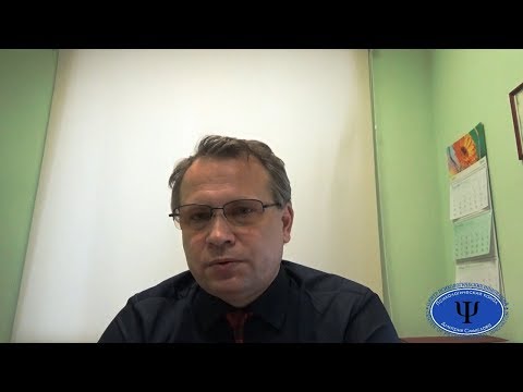Видео: Л С Выготский Личность и Культурно-историческая теория