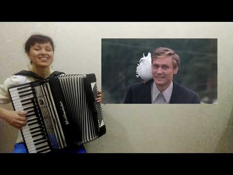 Видео: Любимые мелодии из народных песен (попурри) на аккордеоне (с кадрами из советских фильмов)
