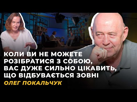 Видео: УХИЛЯНТИ ВІД ДІЙСНОСТІ. РІГ ДОСТАТКУ: ЗВОРОТНА ТЯГА. 10 РОКІВ РЕТРАВМАТИЗАЦІЇ | ПОКАЛЬЧУК