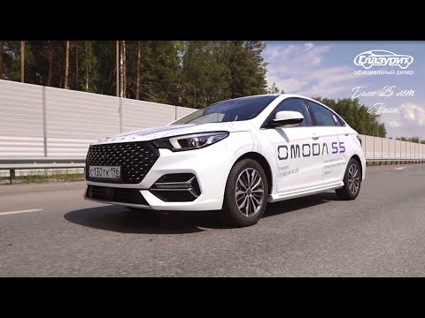 Видео: Обзор / тест - драйв седана OMODA S5 / ОМОДА С5 от Александра Морозова