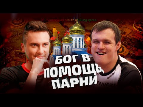 Видео: СОЛО РАЗВОДИТ ХВОСТА И НЕКСУСА НА ПОМОЩЬ! [Xboct, Nexus, Solo]