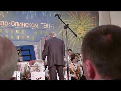 Видео: ЙОШКАР-ОЛА.ОРКЕСТР "ОРБИТА". ПОПУРРИ НА ТЕМЫ ПЕСЕН АНДРЕЯ ЭШПАЯ.Ф.В.ГИНЗБУРГ, ВИРТУАЛЬНЫЙ МУЗЕЙ