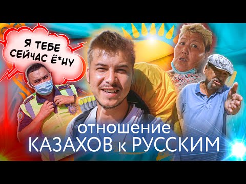 Видео: Город ПРИЗРАК в Казахстане / Как люди живут?