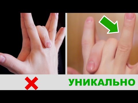 Видео: ПРОВЕРЬТЕ НАСКОЛЬКО ВЫ УНИКАЛЬНЫ! 7 тестов на супер способности