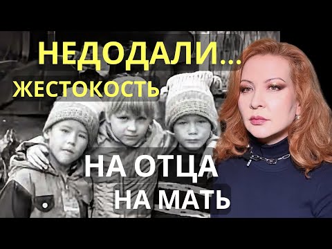 Видео: ОБИДА НА РОДИТЕЛЕЙ. Спросил у психолога. Жаль, что не  раньше.