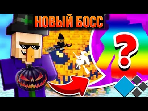 Видео: НОВЫЙ БОСС В КАСТОМ СТИВ ХАОС?! КАК ЕГО ПОБЕДИТЬ?! CUSTOM STEVE CHAOS CRISTALIX | Cristalix Csc