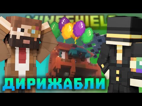 Видео: ТЕХНИКИ СОЗДАЛИ ДИРИЖАБЛЬ? ГОНКА ПУГОДА и ДЕБА! ЛЕТАЮЩИЕ ДОМА? Межсезонье МШ | Нарезки Моддичата