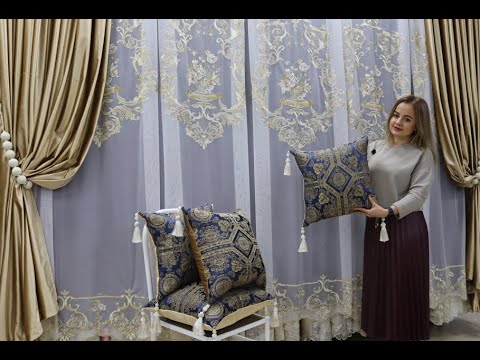 Видео: Салон штор ПЕЙСЛИ! Роскошные шторы в каждый дом