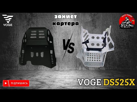 Видео: VOGE DS525X | Чорний чи білий| Black or white