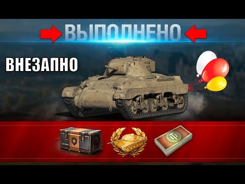 Видео: Внезапная Компенсация в Ангаре и Марафон на Прем Танк всем! Новая Мощь САУ после ребаланса и новости