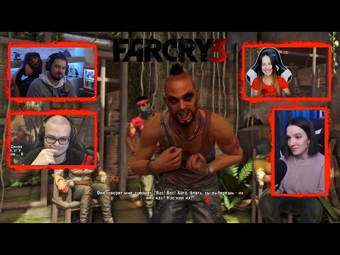 Видео: Реакция Летсплейщиков на Разговор с Ваасом | Far Cry 3