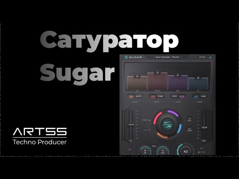 Видео: Сатуратор SUGAR. Лучший из лучших!!!??