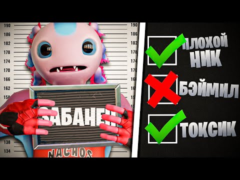 Видео: 24 ЧАСА ПЫТАЮСЬ ПОЛУЧИТЬ БАН В ФОРТНАЙТ