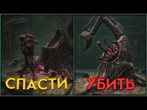 Видео: ЧТО БУДЕТ ЕСЛИ СПАСТИ MOLDMAN В СКОРН?!? - SCORN