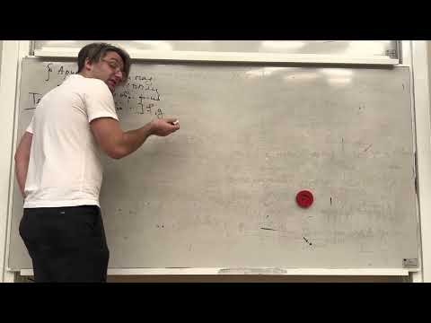 Видео: 19.11.2022 Лекция 21. Правила дифференцирования. Теорема Ферма