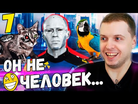 Видео: ПАПИЧ РОФЛИТ С РОБОТОВ! "ВЫ НЕ ЛЮДИ!" / Папич Проходит Detroit Become Human [Часть 7]