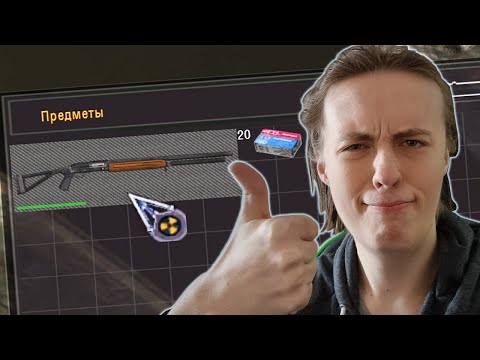 Видео: Обыскал 111 тайников ради ЭТОГО - STALKER ОП 2.2 #0041