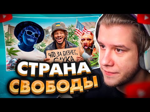 Видео: ЛАГОДА СМОТРИТ: Бухал и Курил с Бомжами 7 Дней (еле выжил)