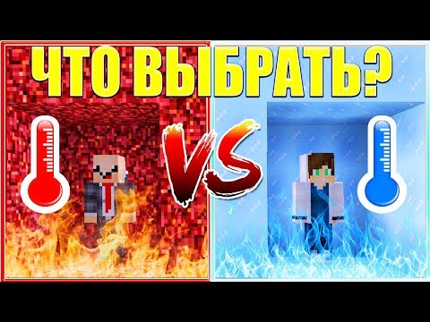 Видео: ТРОЛЛИНГ ЛОВУШКИ НУБА И ПРО В МАЙНКРАФТЕ? ТРОЛЛИНГ НУБИКА И ПРО! ЛОВУШКИ КОТОРЫЕ СЛОМАЮТ МОЗГ!