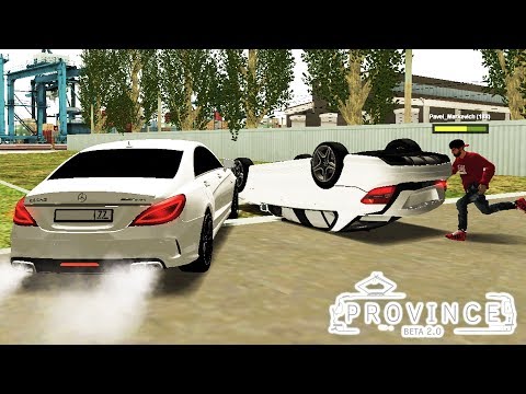 Видео: УГАР / НУ ПАША КАК ВСЕГДА / НОВАЯ МАШИНА И ТОТАЛ - Province RP