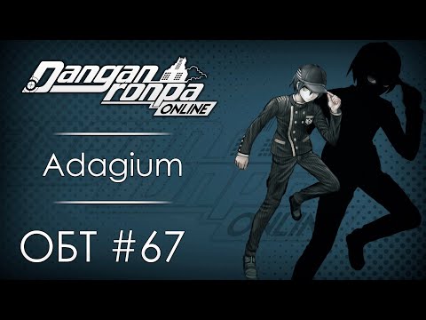 Видео: Danganronpa Online: ОБТ #67 [06.09.20]