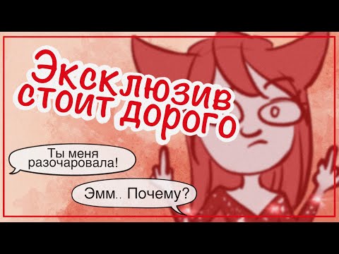Видео: КОМУ ПРИНАДЛЕЖИТ ТВОЙ АРТ?