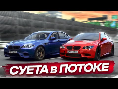 Видео: БЕЗБАШЕННЫЕ ГОНЩИКИ ИСПОЛНЯЮТ В ПОТОКЕ НА СКОРОСТНОМ ШОССЕ! ЭТО БЫЛО КРАСИВО! (ASSETTO CORSA)