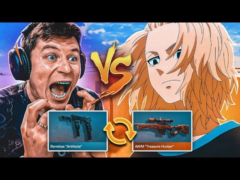 Видео: Троллинг Пошел не по Плану😤 Дуэль Обмен Скинами! (Кент Апк)