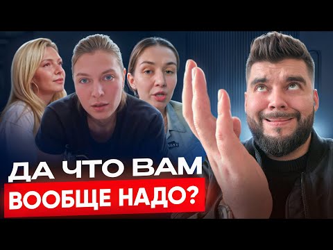 Видео: ОБЕСЦЕНИВАНИЕ всего, что ТЫ ей дал.
