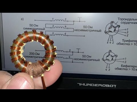 Видео: Доработка Уда -Яги 4 элемента на 27 МГц. Симметрирующий трансформатор.