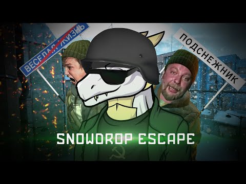 Видео: Обзор мода Snowdrop Escape для Half-life 2