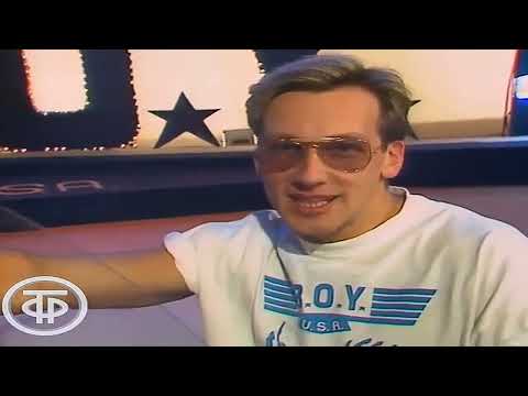 Видео: Хит-Топ-Шоу 50 / 50 ` Финал 1992