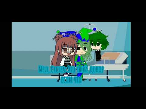 Видео: У Вару Ханахаки #7 2 Сезон за 500 лайков