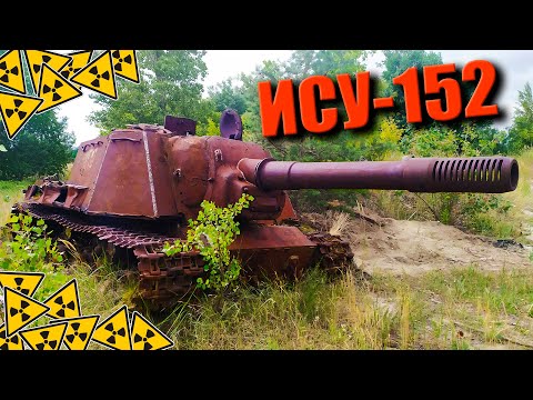 Видео: Брошенный ЗВЕРОБОЙ В ПРИПЯТИ! И ФОНЯЩИЕ ГАРАЖИ. Припять с MY ROAD!