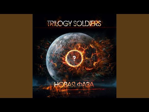 Видео: Пятая раса