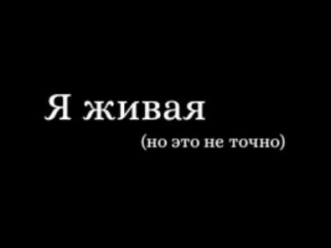 Видео: ||🇷🇺/🇬🇧||Sans AU react to y/n||Реакция Сансов АВ на т/и||