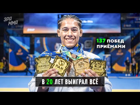 Видео: Когда Внешность Обманчива... Юнец Ломает Всех Летящими Сабмишенами - Мика Гальвао