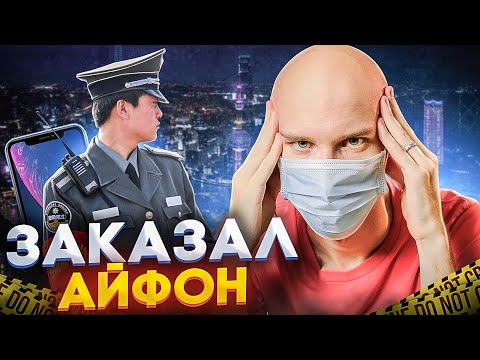 Видео: ГЛАВНОЕ ОБ АЙФОНЕ ИЛИ КАК Я СЕЛ НА ДВА МЕСЯЦА: #MVNews