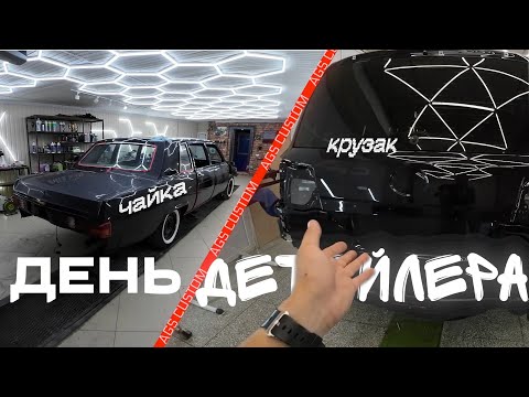 Видео: Доделываю авто СССР, Что может пойти не так?