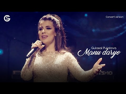 Видео: Gulasal Pulatova - Manu daryo (Concert version, 2019) | Гуласал Пулотова - Ману дарё (Консерт, 2019)