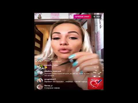 Видео: Лиза Триандафилиди прямой эфир 24 06 2018 Дом2 новости 2018